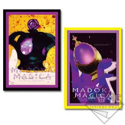 Figurine madoka magica visual book set (2pz) 16 pagine